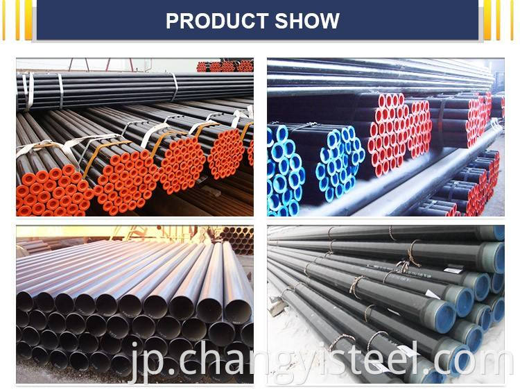 Steel Seamless tubing